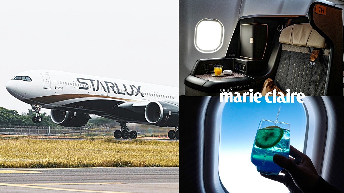 開箱星宇航空A330商務艙！玫瑰金色調超時髦，4K螢幕、全平躺隱密座椅，必須體驗的舒適奢華飛行