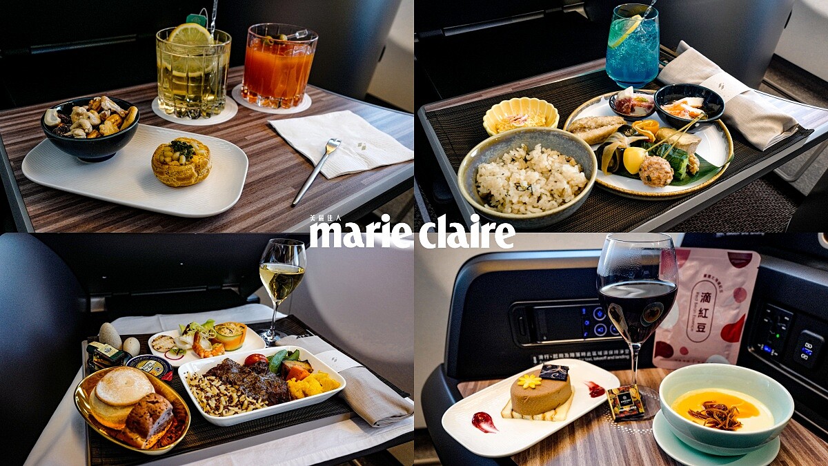 商務艙機上餐點