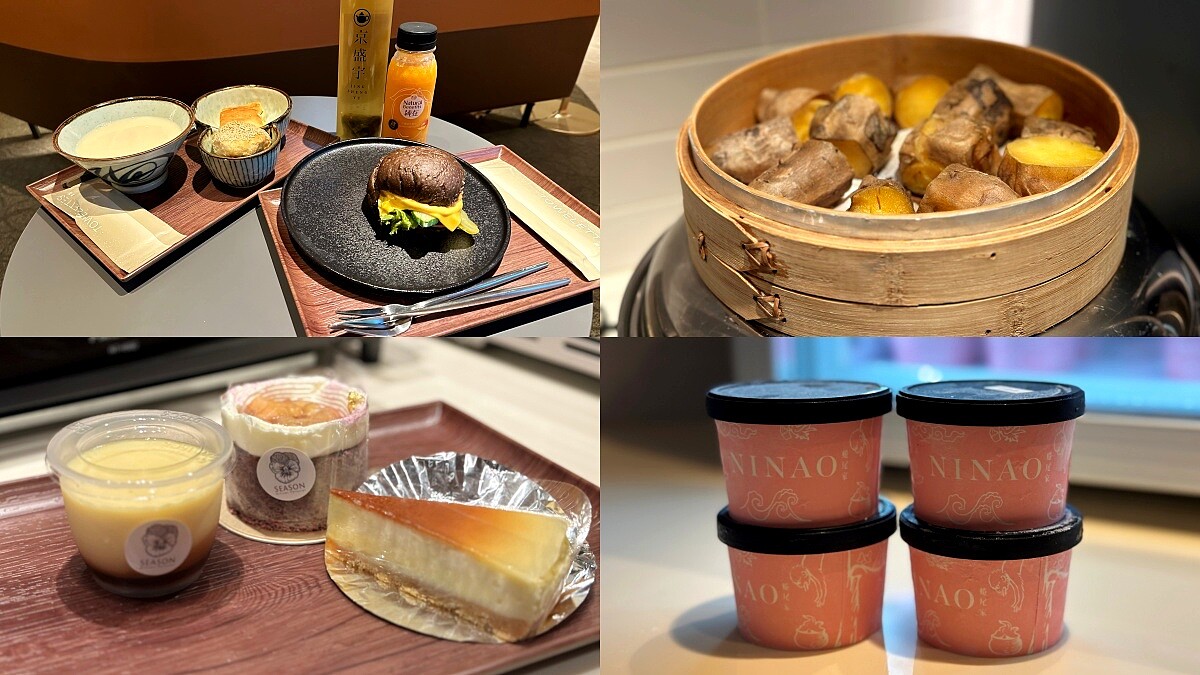 桃園機場第一航廈星宇航空貴賓室美食餐點