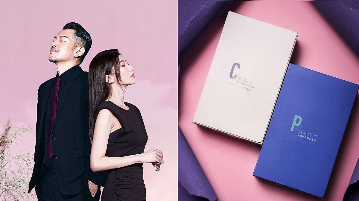 養生新風潮！中西權威聯手打造「拉蓓益生菌凍」引爆紫色炫風，創銷售神話！