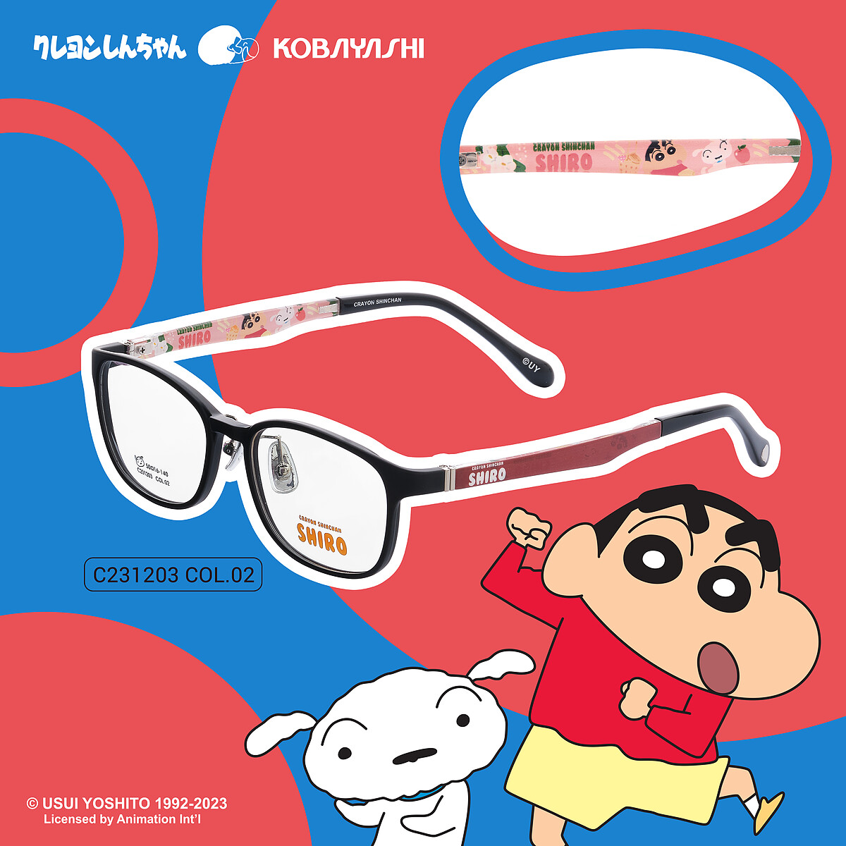 低調な新醬＿蠟筆小新