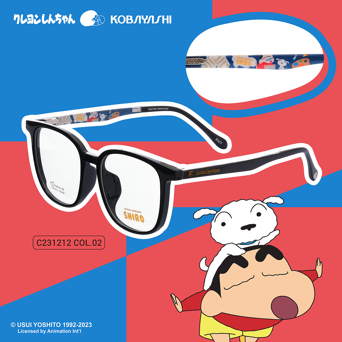 低調な新醬＿蠟筆小新