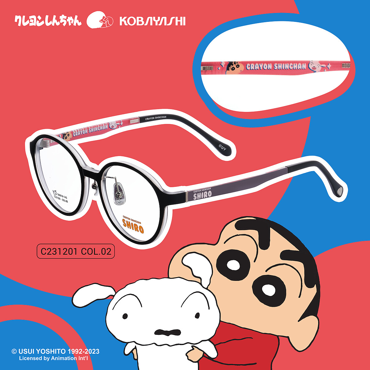 低調な新醬＿蠟筆小新