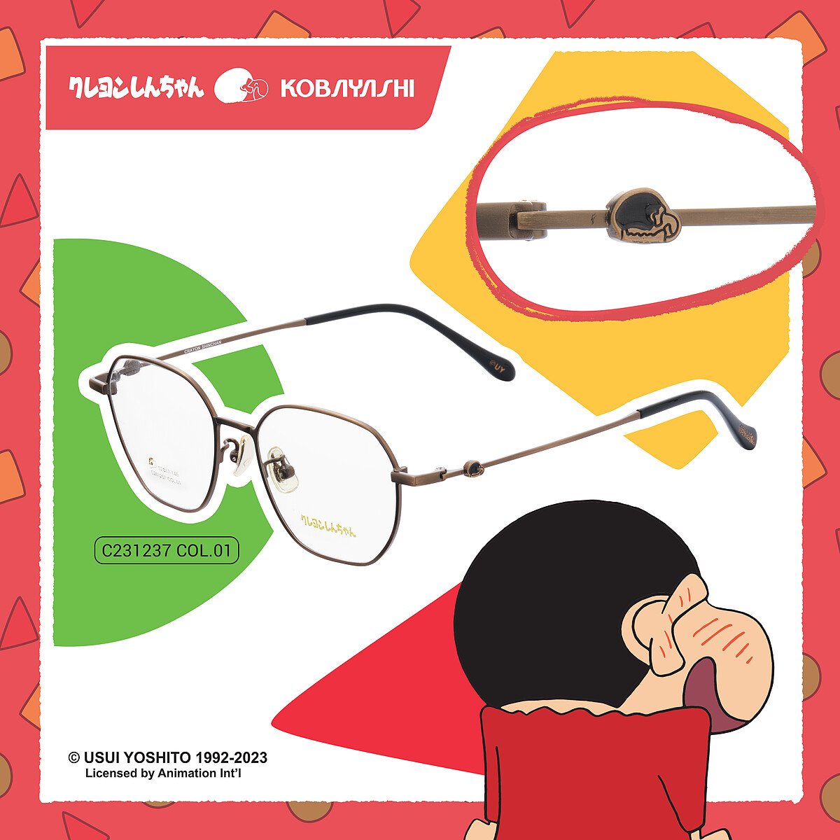 精緻な新醬＿蠟筆小新