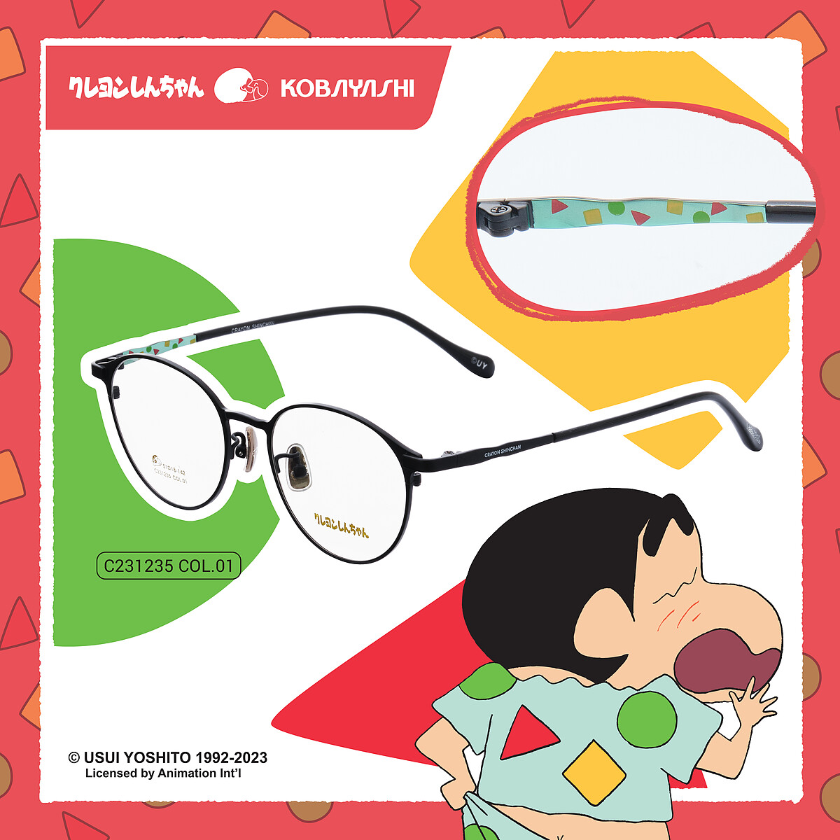 精緻な新醬＿蠟筆小新