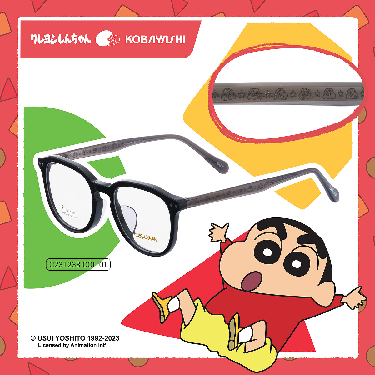 精緻な新醬＿蠟筆小新