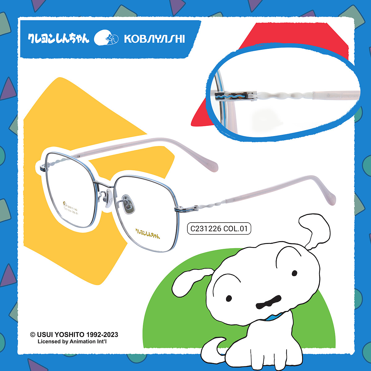 精緻な新醬＿小白