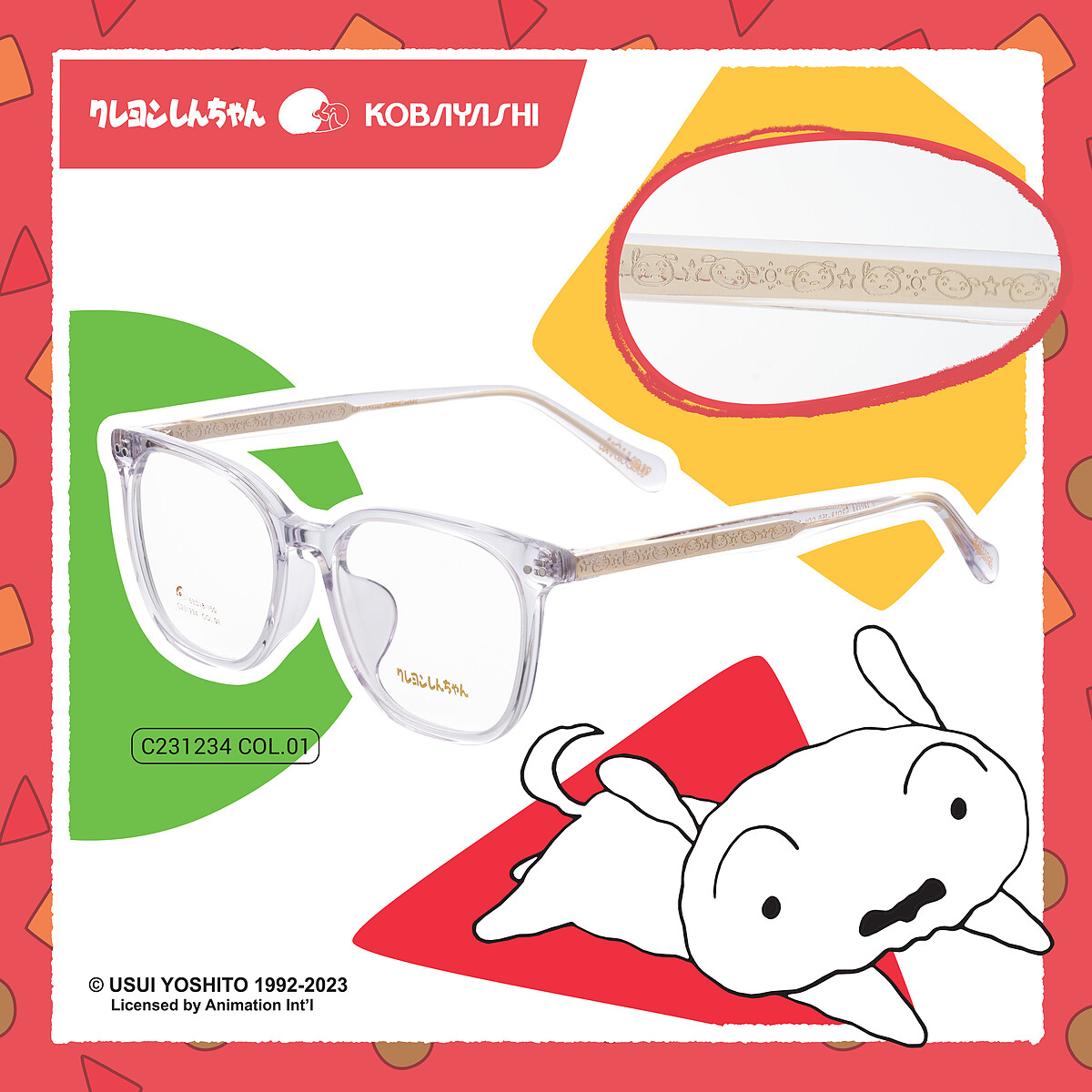 精緻な新醬＿小白