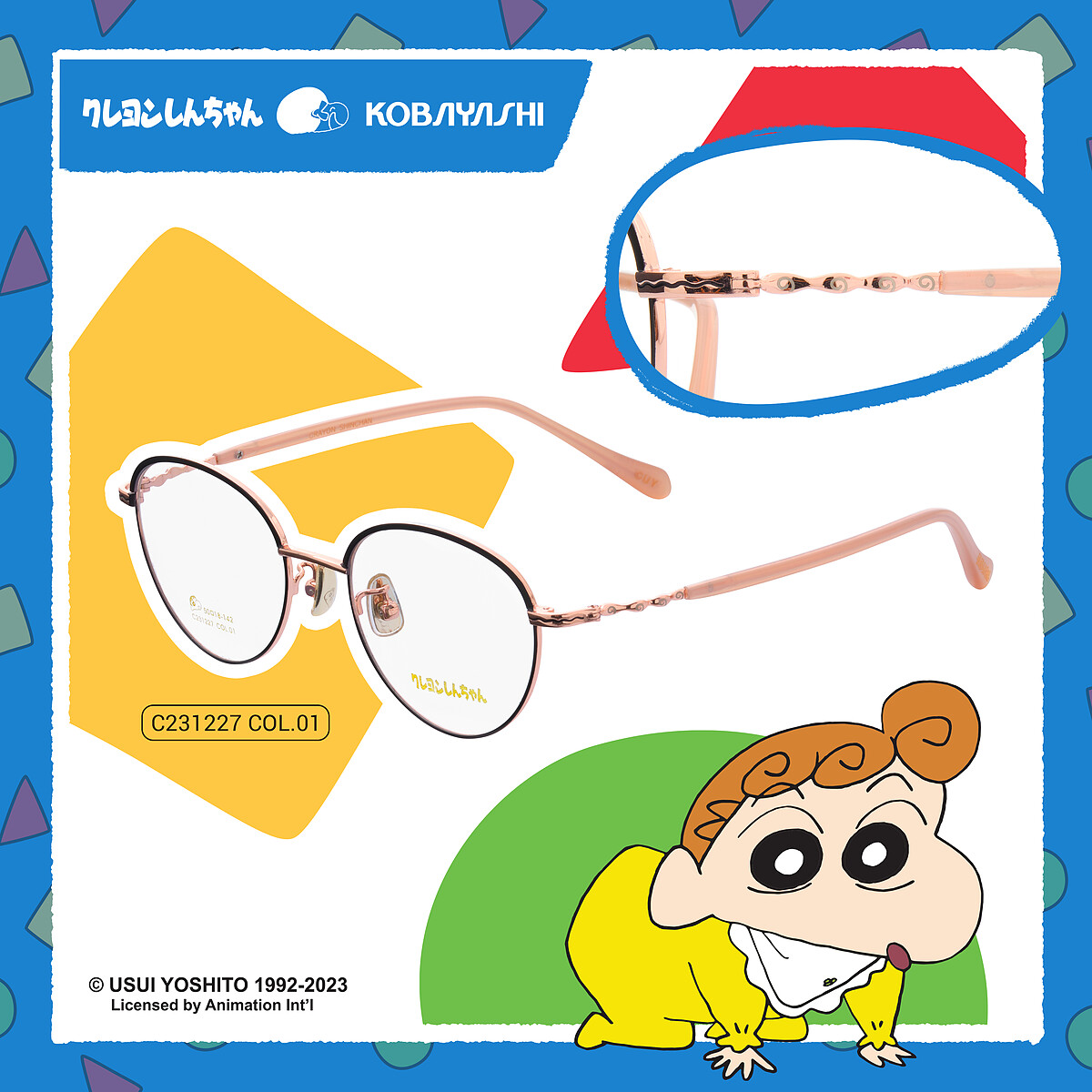 精緻な新醬＿小葵