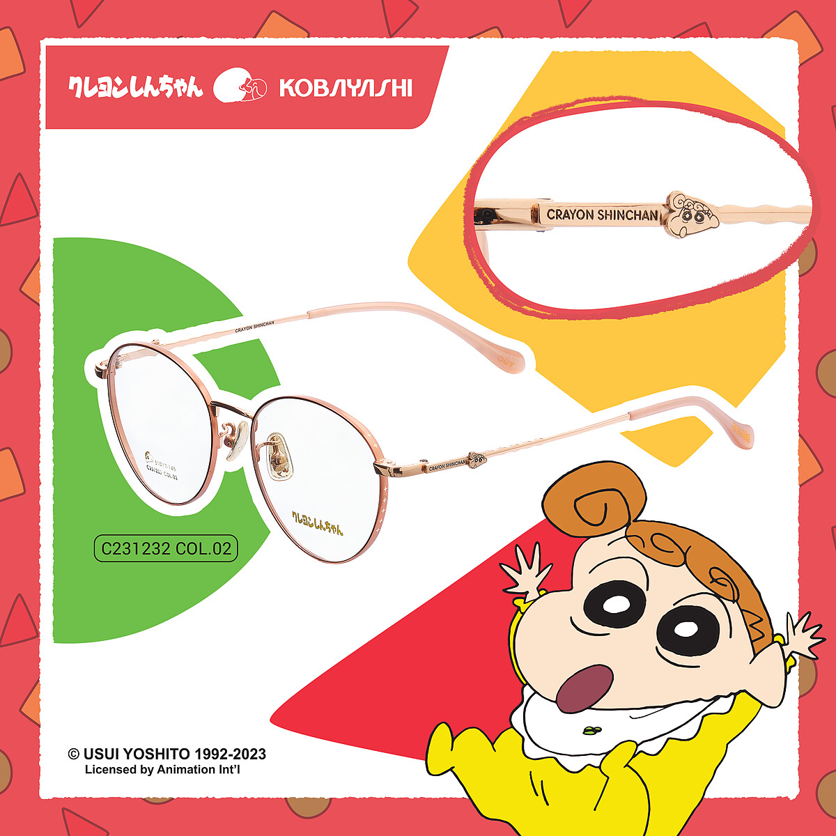 精緻な新醬＿小葵