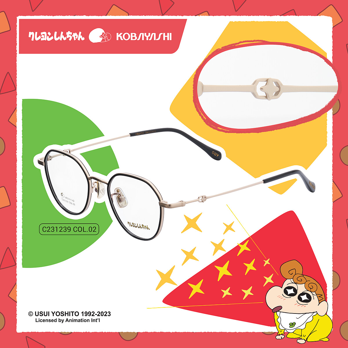 精緻な新醬＿小葵