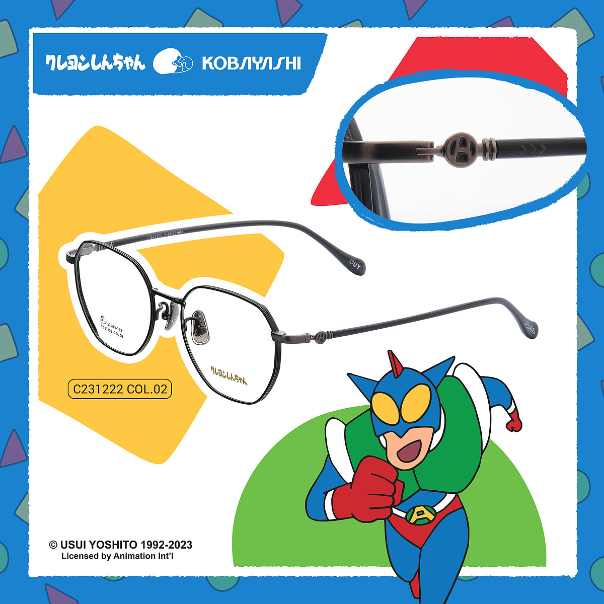 精緻な新醬＿動感超人