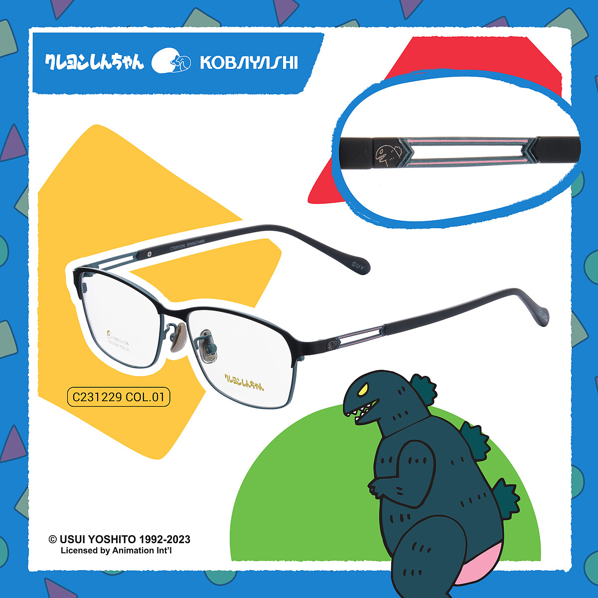 精緻な新醬＿光屁屁怪獸