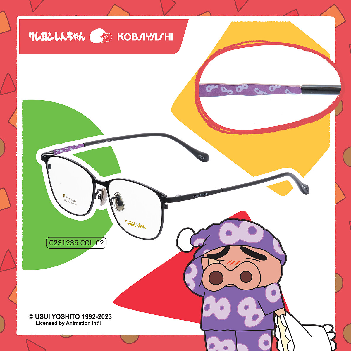 精緻な新醬＿左衛門