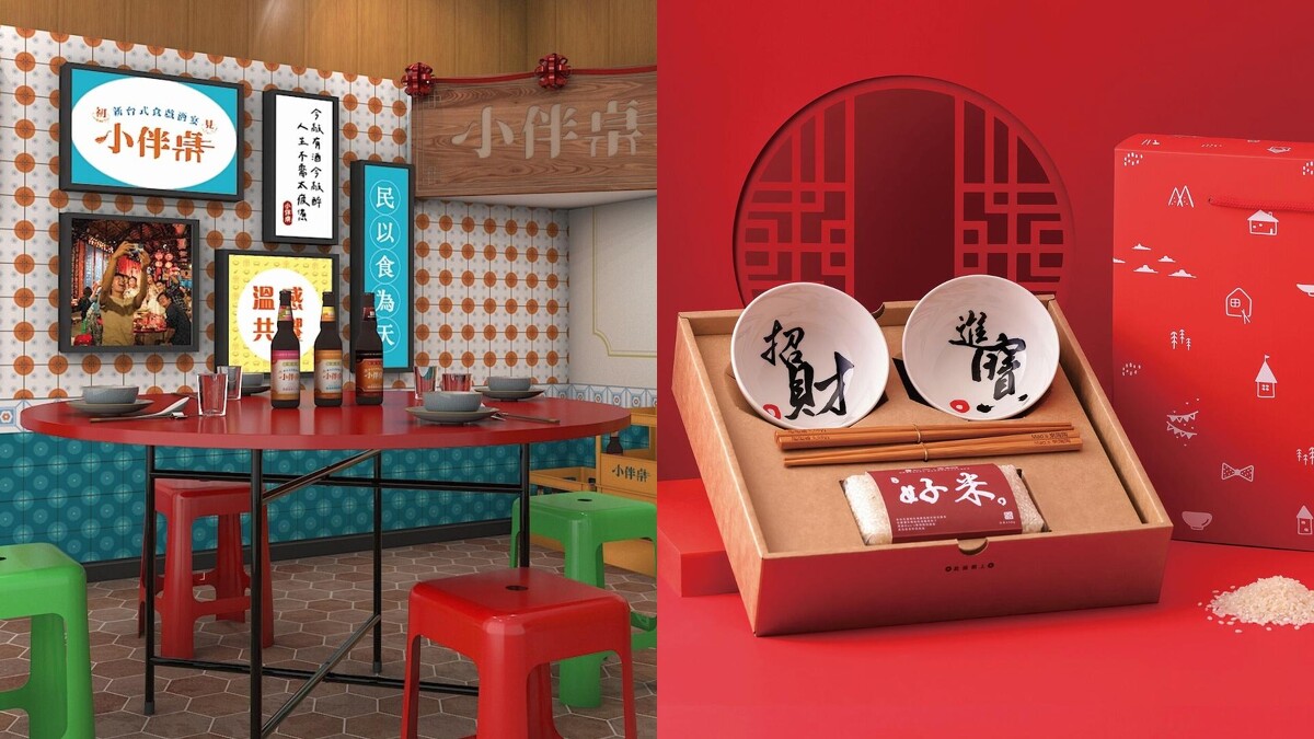 （左）誠品生活南西1/12-3/1最具台味的「沉浸式伴桌體驗」/（右）誠品生活expo「平安好米禮盒」1/10-2/15Mao&rsquo;s樂陶陶全品項折扣活動。