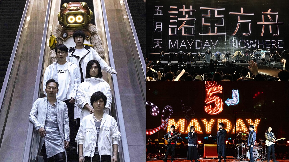 五月天「諾亞方舟10週年進化復刻限定版演唱會」8場航行！桃園最後一夜〈洋蔥〉滿滿，無限循環〈憨人〉合唱