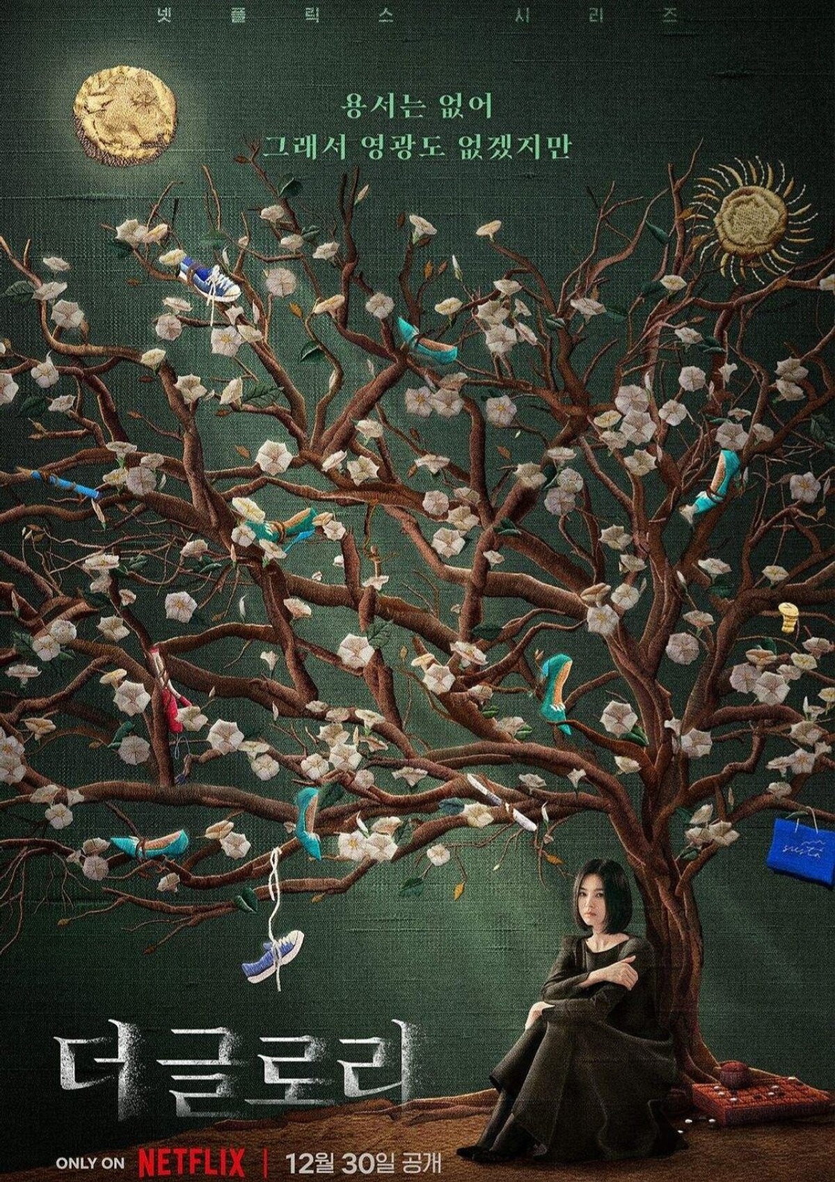 《黑暗榮耀》海報上10樣階級、犯罪、慾望、審判代表物，也是宋慧喬復仇的執行目標