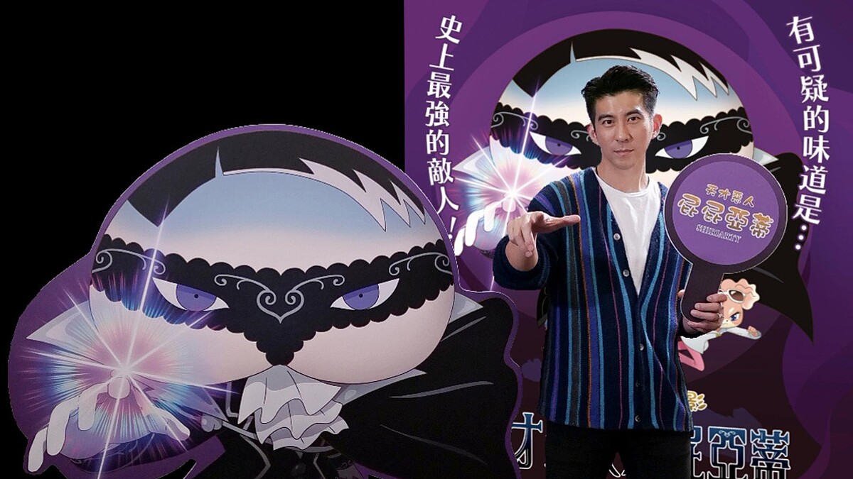 修杰楷獻聲反派角色屁屁亞蒂。