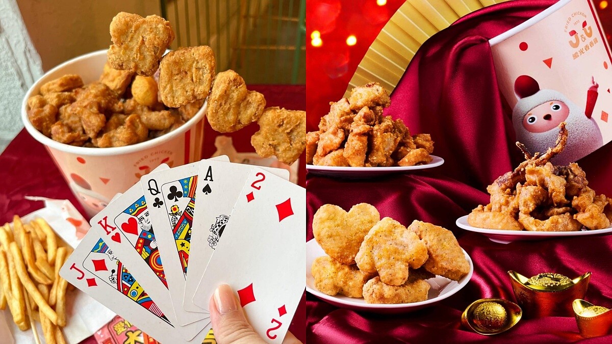 繼光香香雞菜單新選擇！全新黃金鴨香寶開賣，加碼推人氣炸物桶