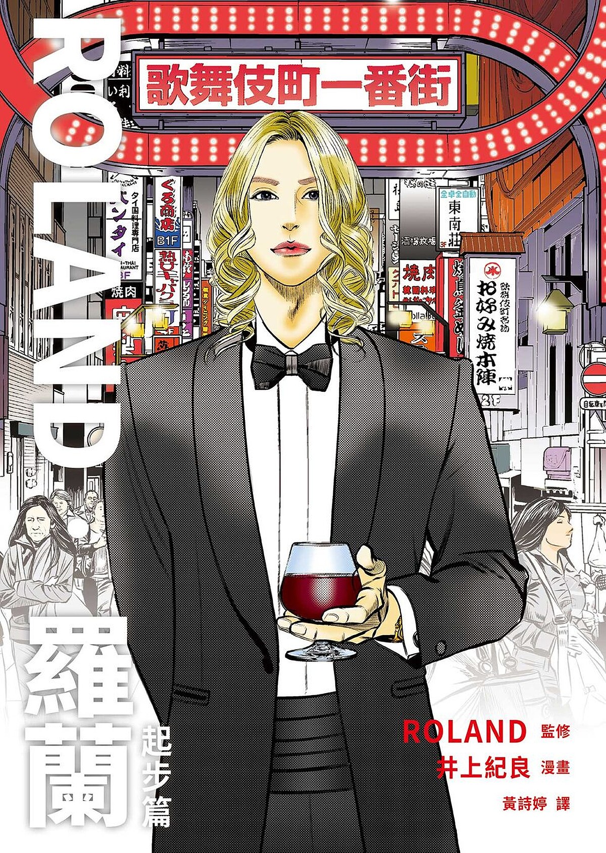 Photo/羅蘭IG@roland_0fficial