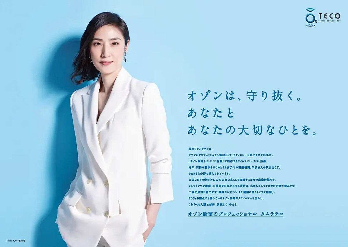 圖片來源：https://prtimes.jp/main/html/rd/p/000000001.000104475.htmll