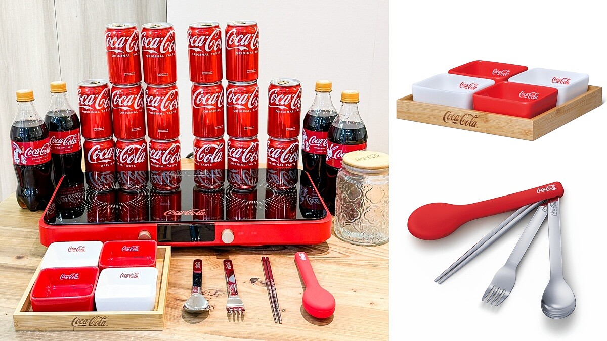 2023可口可樂集點活動周邊一次看！食尚餐廚推雙口IH爐、餐碟組