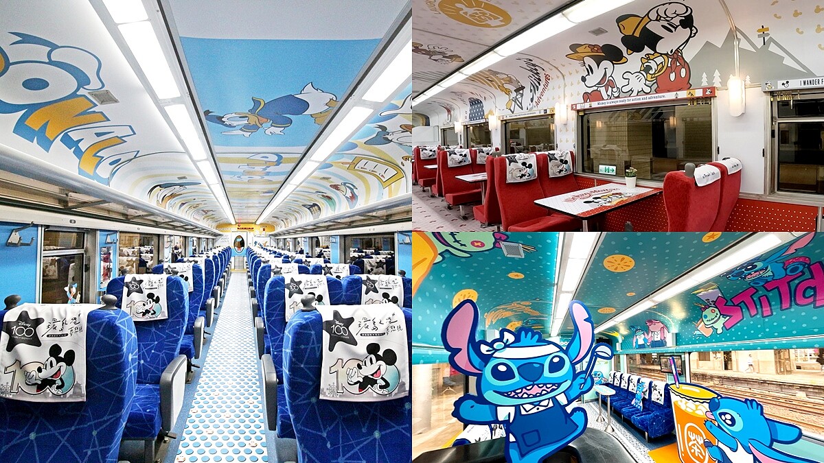 搭「迪士尼火車」出門玩太幸福！環島之星觀光列車換主題，米奇、唐老鴨、公主全都有，大車廂玩到翻