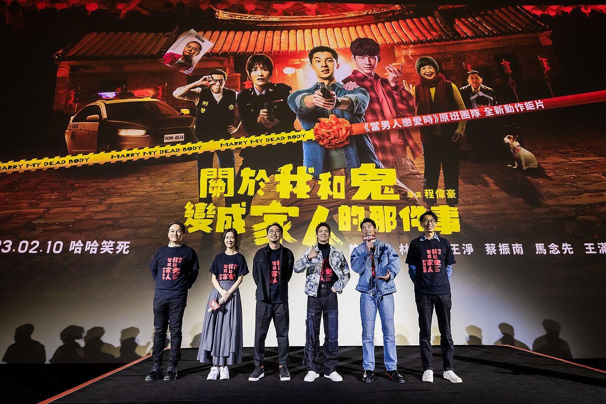 《關於我和鬼變成家人的那件事》媒體試片監製吳明憲(左起)、金百倫、導演程偉豪、演員林柏宏、許光漢、馬念先出席