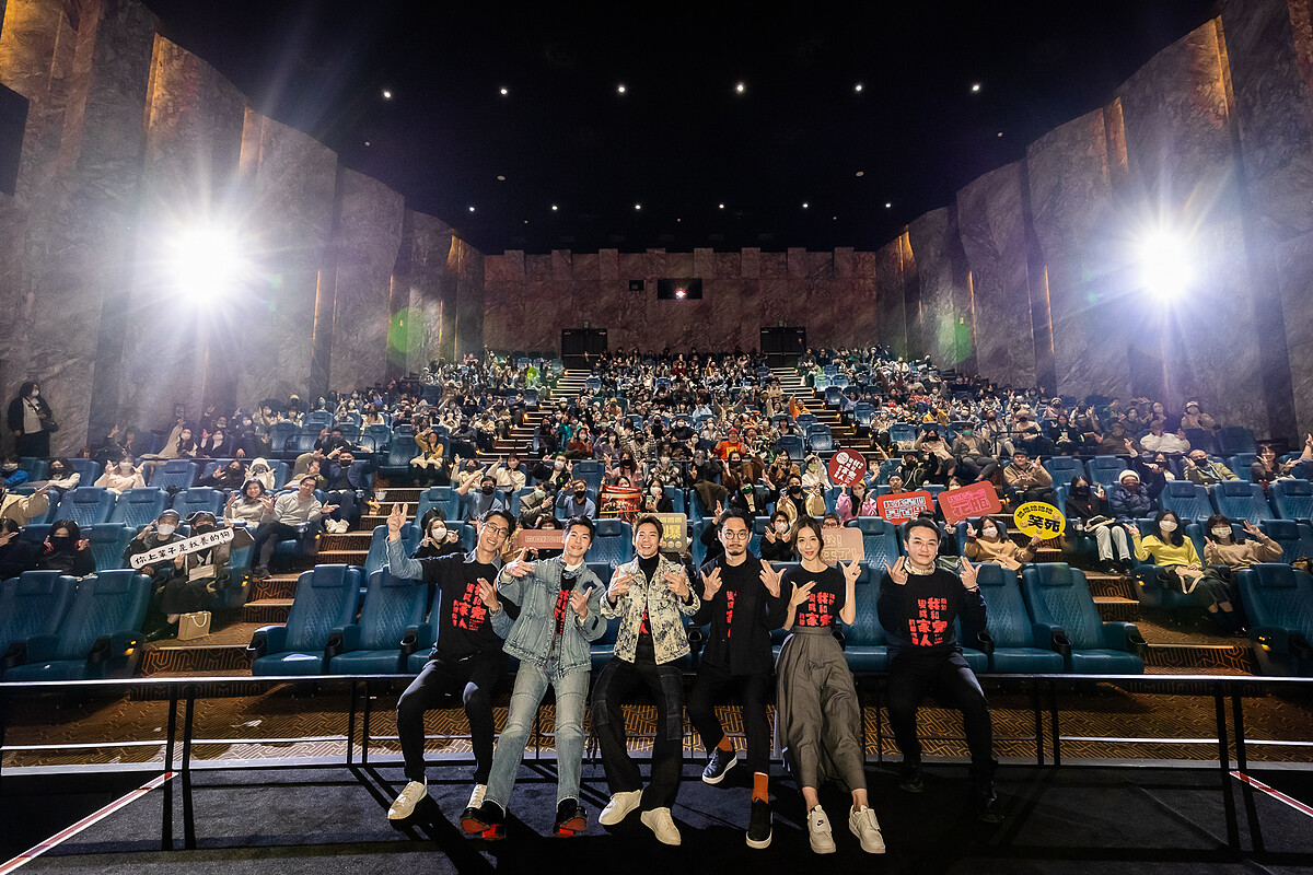 《關於我和鬼變成家人的那件事》媒體試片監製吳明憲(左起)、金百倫、導演程偉豪、演員林柏宏、許光漢、馬念先出席映後分享