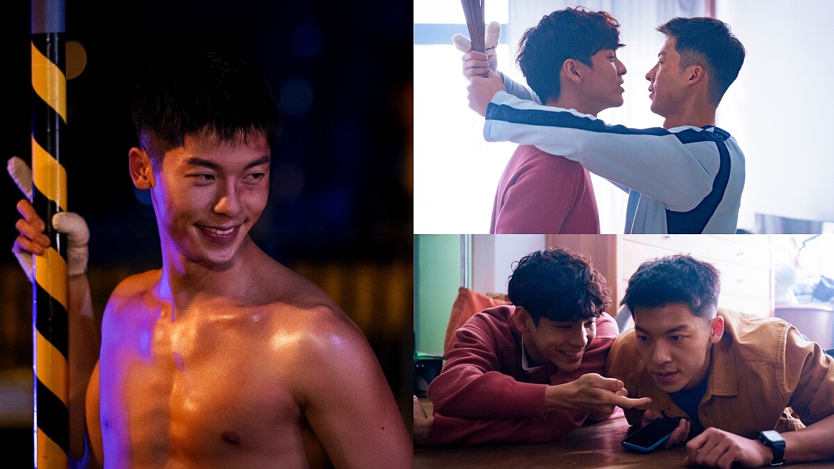 《關於我和鬼變成家人的那件事》許光漢全裸跳鋼管,死Gay林柏宏奔放無極限一起找到愛!