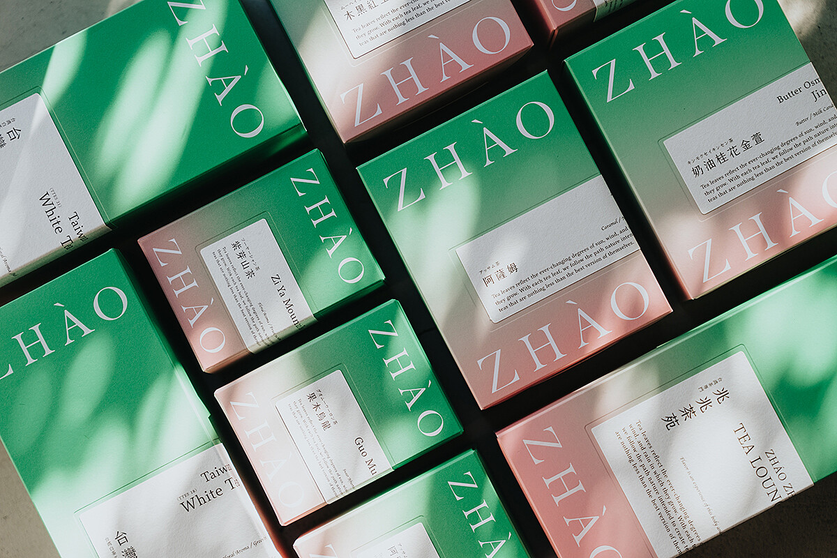 以漸層概念象徵著當茶葉與滾沸的熱水結合那一刻。