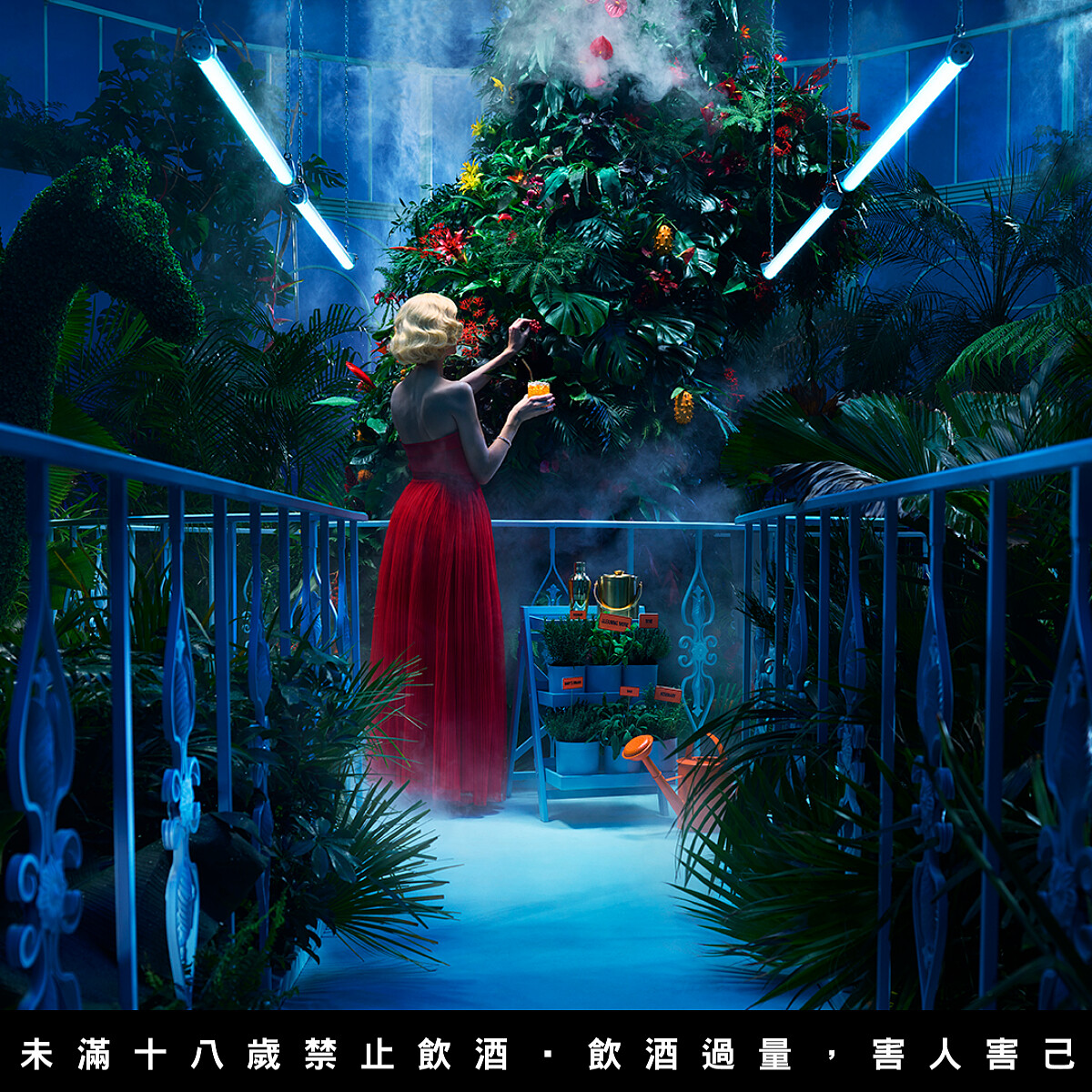 溫室 一位女士在種滿異國植物的玻璃屋裡走上階梯。她走過一棵長頸鹿造型的觀賞樹和一張擺著格蘭傑與雞尾酒調酒器的桌子，從灌木叢中摘下漿果為她的飲品做裝飾。綠色植物中的招牌顯示&ldquo;Glenmorangie&rdquo;變位字&lsquo;Gleaning More&rsquo;（點滴拾穗）。