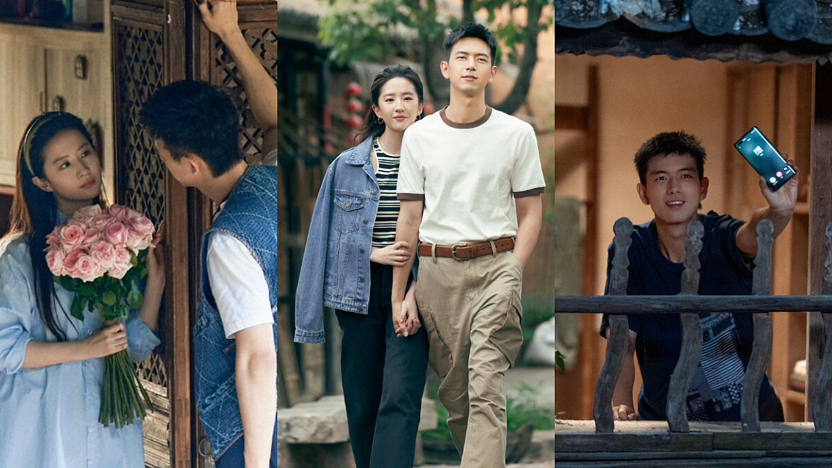 《去有風的地方》20句治癒金句!「喜歡就是有重量的」劉亦菲、李現到有風的地方重拾勇氣