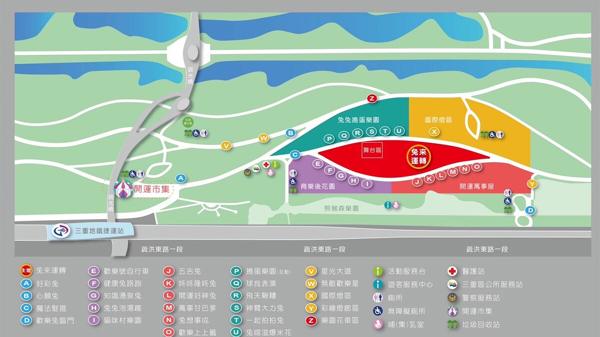 2023新北燈會燈區場地規劃