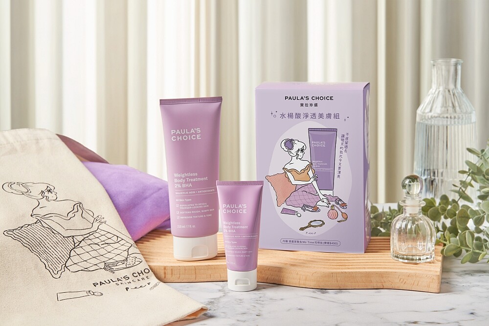 寶拉珍選PEEP限定禮盒-水楊酸淨透美膚組情人節心動組合價，NT1,250(原價NT1,550、81折