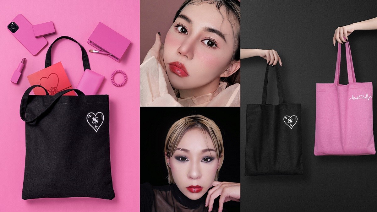今年情人節太燒包！超搶手 #限量托特 潮妞們預備手刀衝！彩妝大師植村秀不藏私，PINK &amp;amp; BLACK兩種情人節妝容筆記大公開！必收小燒貨要買趁現在