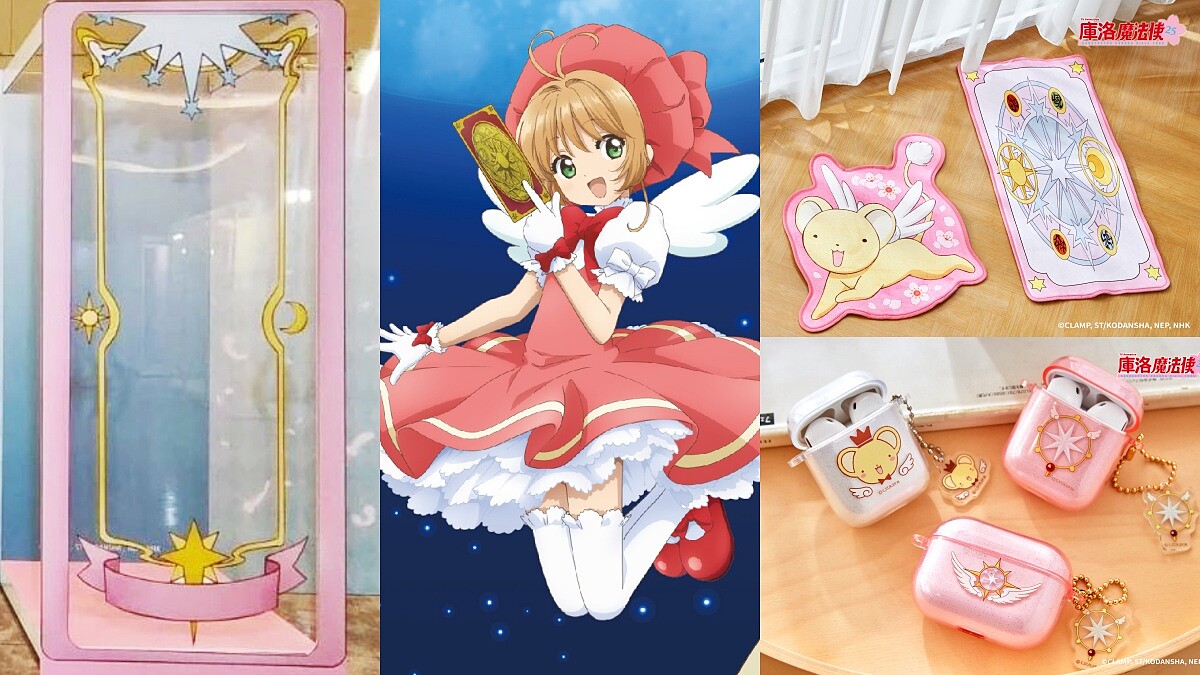 台中《庫洛魔法使閃耀派對》快閃店10大必拍打卡點&新週邊大公開