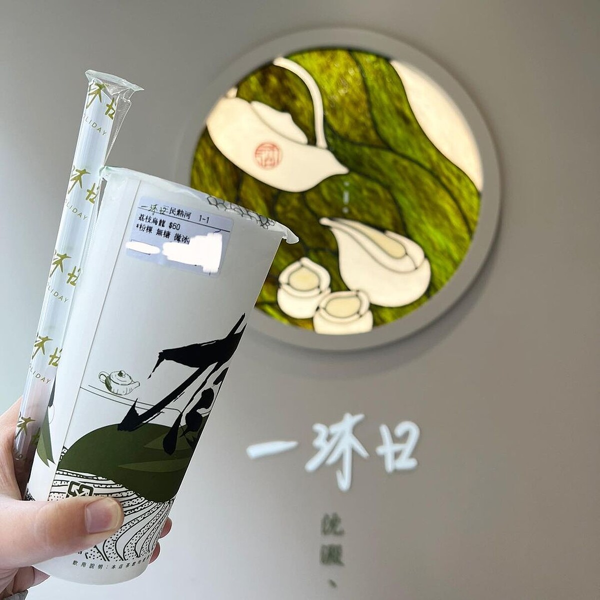 IG@yuncloudfood 授權提供