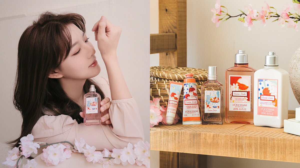 以味道書寫春日浪漫！歐舒丹「荔枝櫻花限量香氛系列」，純淨花香 X 夢幻瓶身，讓妳自帶少女體香，是香氛控都無法抗拒！