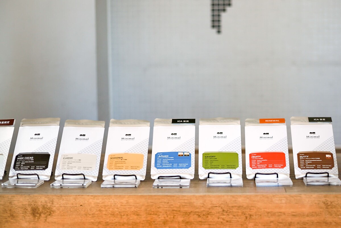 ⒸMinimal - Bean to Bar Chocolate -