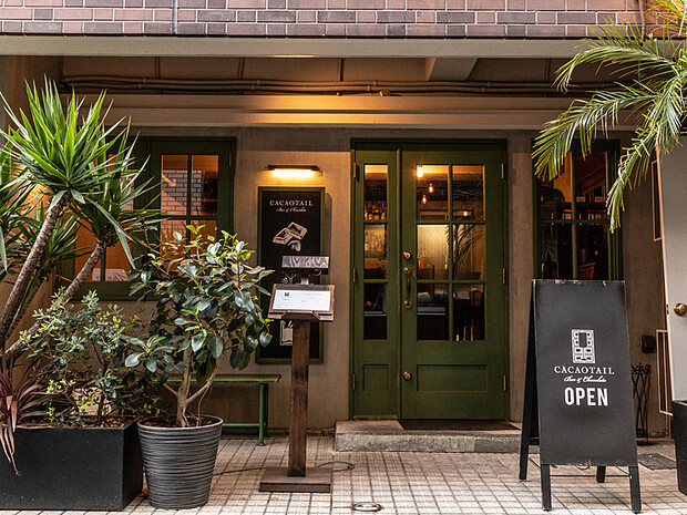 Ⓒbar＆chocolate CACAOTAIL