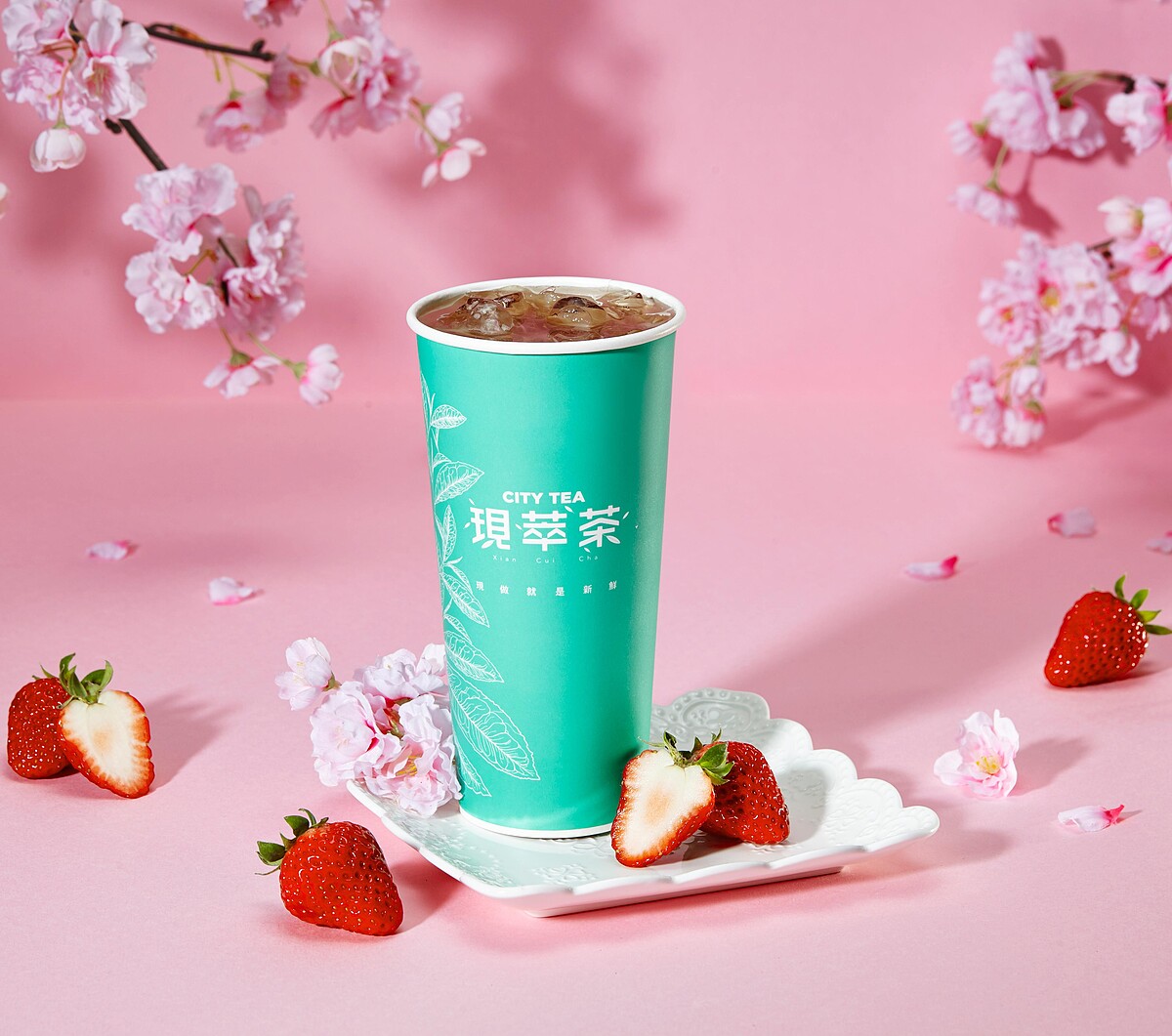 現萃茶春日莓好冰茶,原價NT65元,嘗鮮價NT55(2月8日到2月21日)。