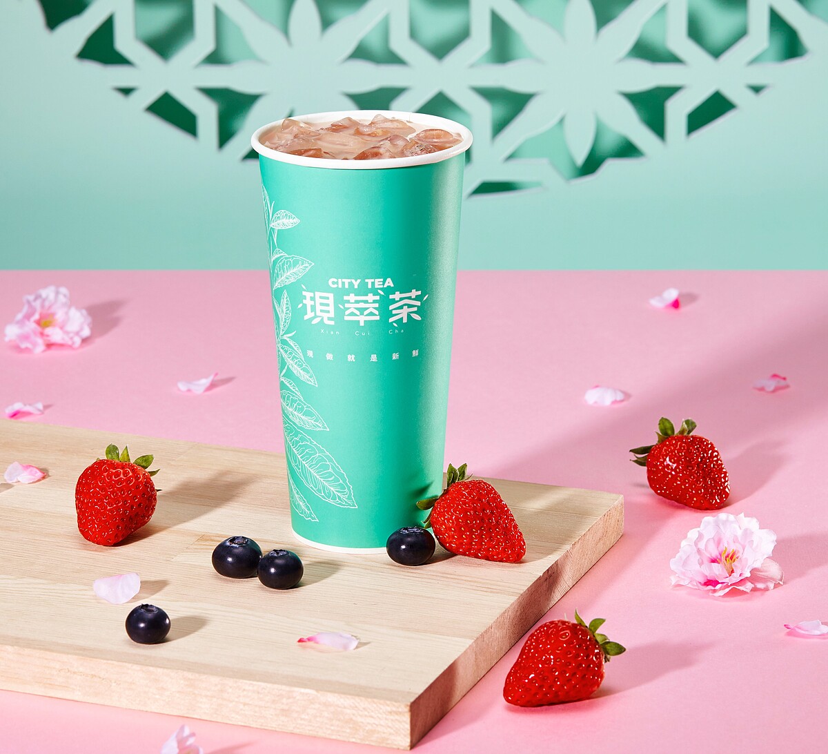 現萃茶春日莓好奶茶,原價NT70,嘗鮮價NT60(2月8日到2月21日)。