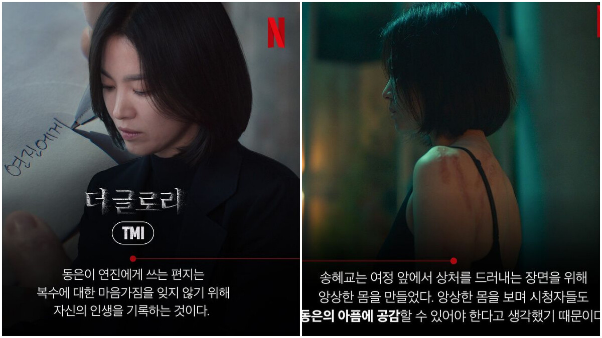 Photo/instagram@netflixkr