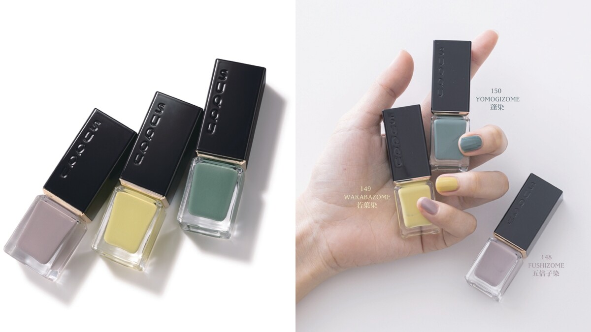  SUQQU晶采妍色指甲油 限定3色 NT$950