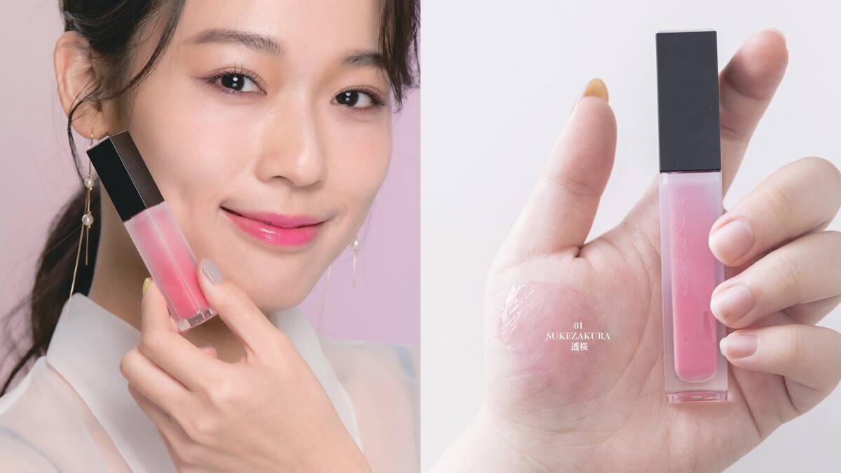 模特兒使用色：SUQQU晶采極潤唇釉 #01透桜 NT$1,500