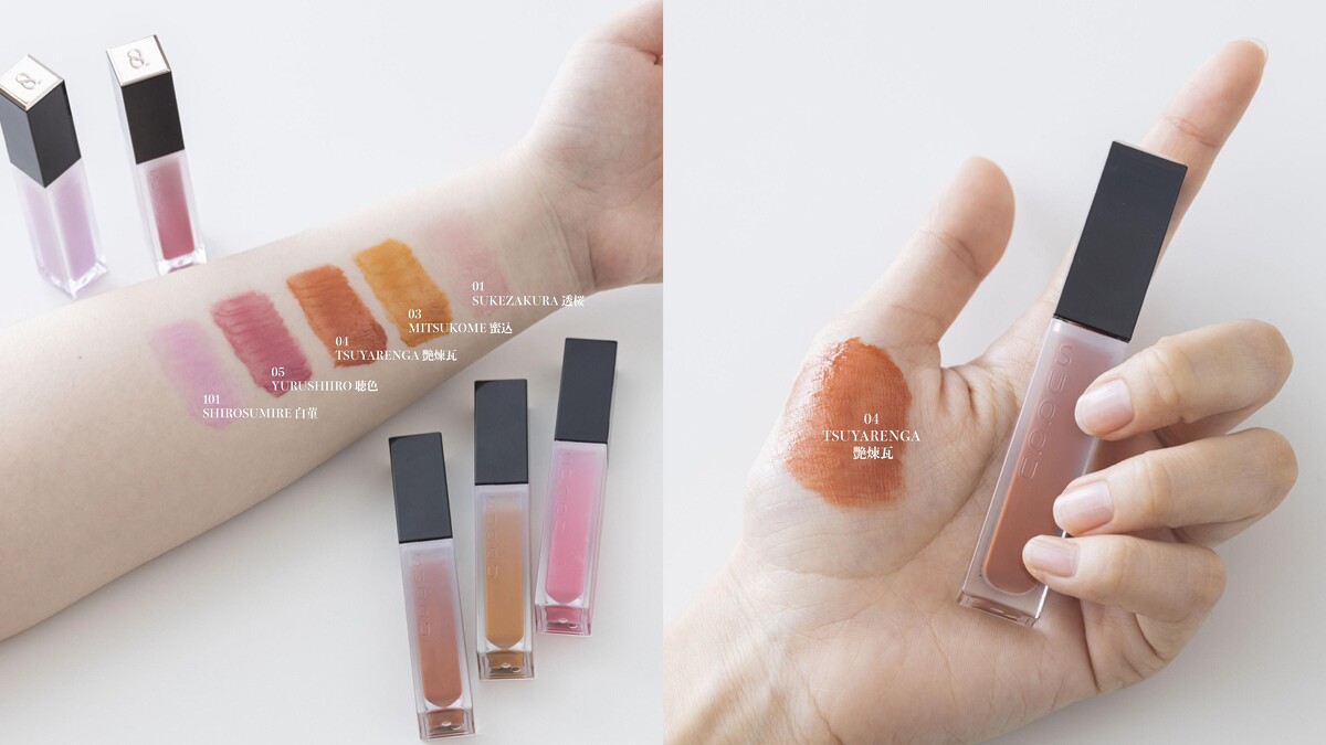 SUQQU晶采極潤唇釉 NT$1,500