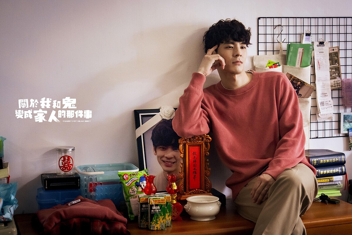 《關於我和鬼變成家人的那件事》劇照