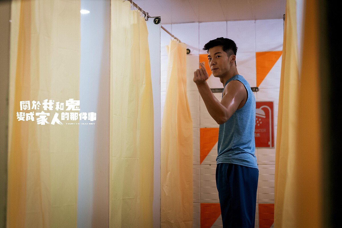 《關於我和鬼變成家人的那件事》劇照