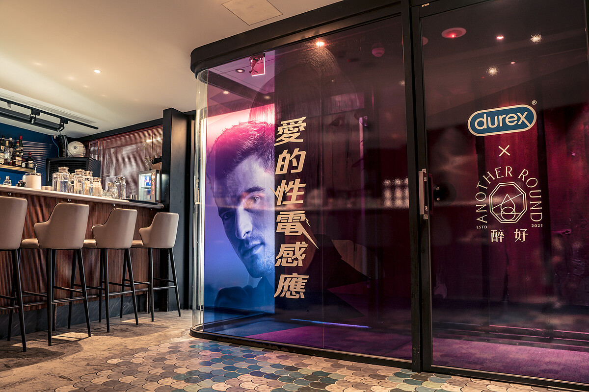 杜蕾斯攜手台北7大餐酒館,推出期間限定特製餐飲